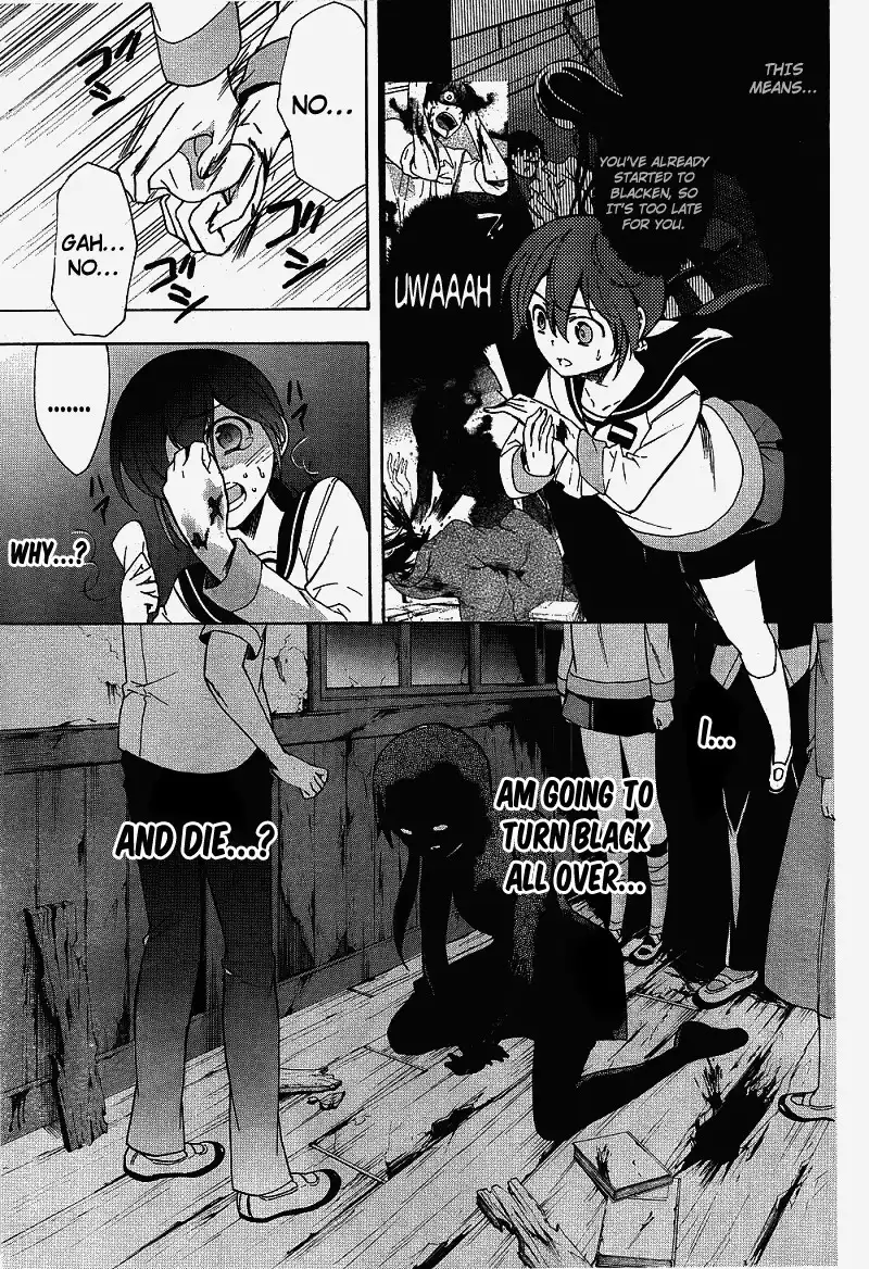 Corpse Party Blood Covered Chapter 38 25